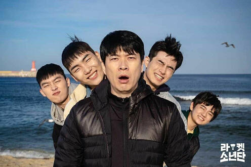 racket boys (16 episodes)