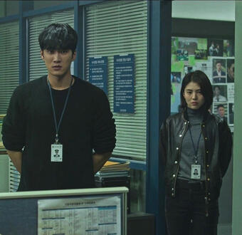 my name (8 episodes)